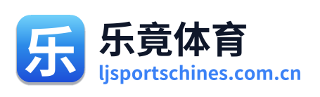 乐竟体育